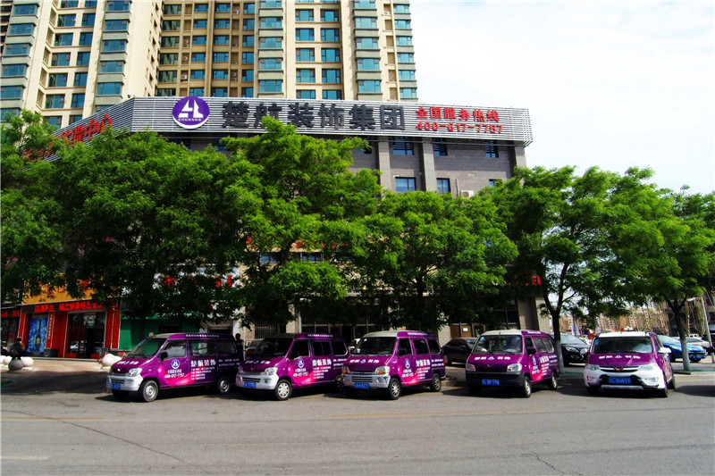 暴操老熟女楚航装饰外景